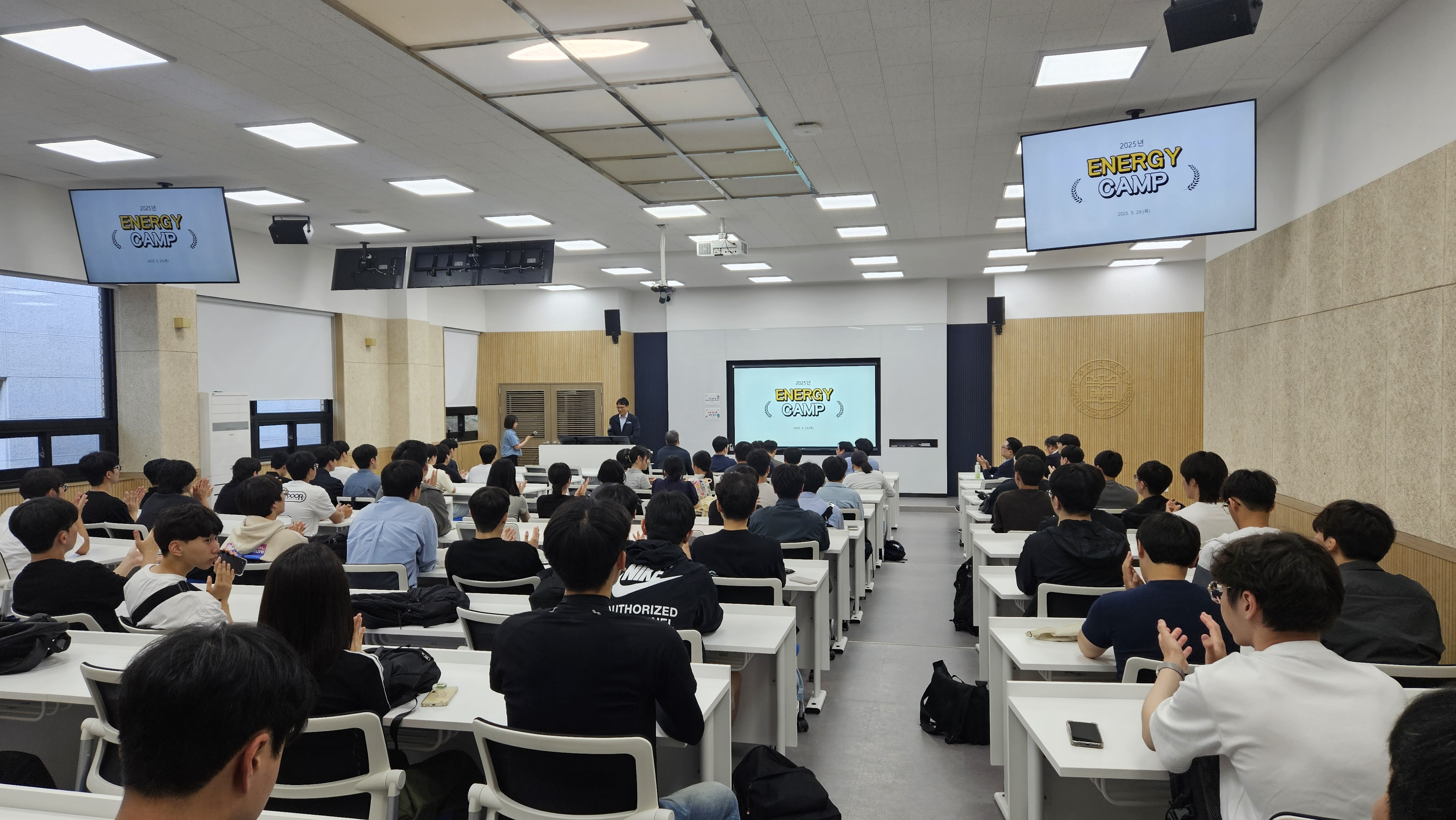 2025년 나노에너지 캠프