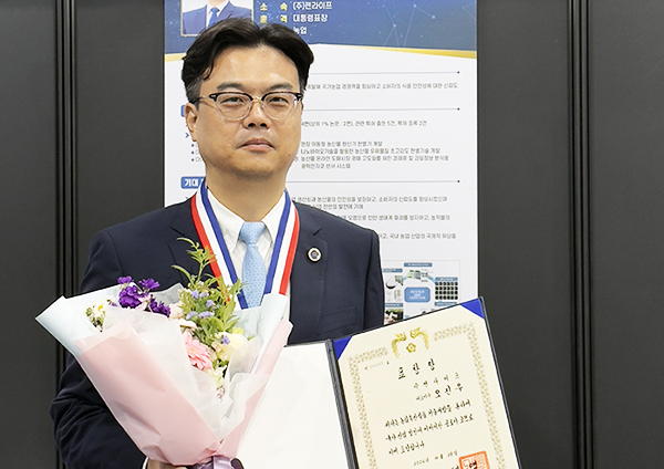 [PNU포커스] 오진우 교수, 교원창업기업 젠라이프 '대통령 표창' 수상