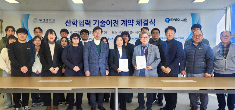 [인더뉴스] 부산대, 아이큐랩에 전력반도체 핵심 기술 2건 이전